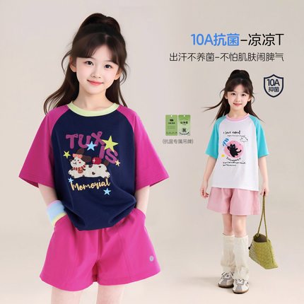 图图小象童装女童短袖T恤2026新款夏季儿童薄款洋气中大童上衣