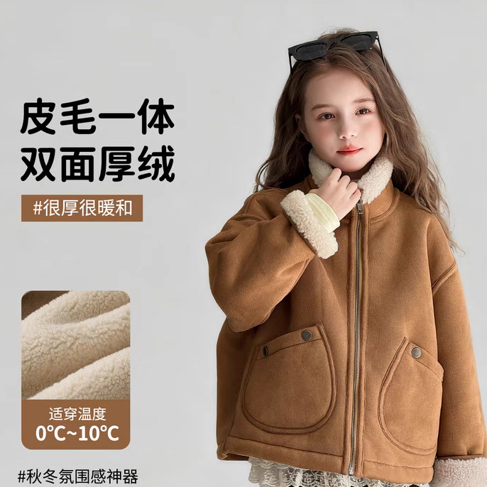 图图小象童装女童加绒外套2025新款秋冬季儿童加厚皮毛一体上衣