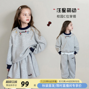 2025新款 兒童衛(wèi)衣長(zhǎng)褲 女童套裝 兩件套運(yùn)動(dòng)春秋款 秋裝 圖圖小象童裝