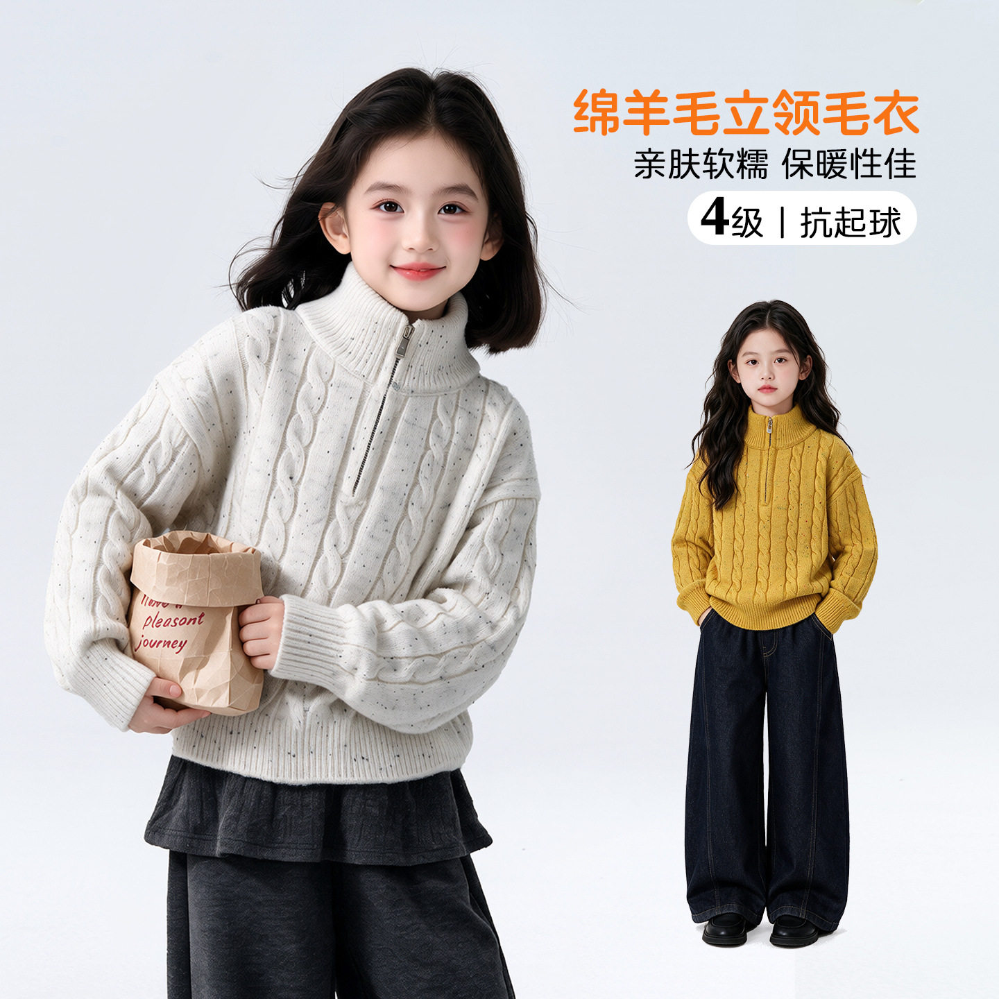 图图小象童装女童毛衣2026冬装新款儿童保暖立领针织衫半高领上衣