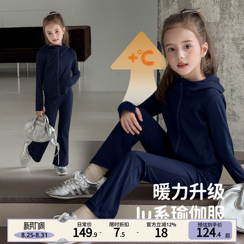 图图小象女童休闲运动套装