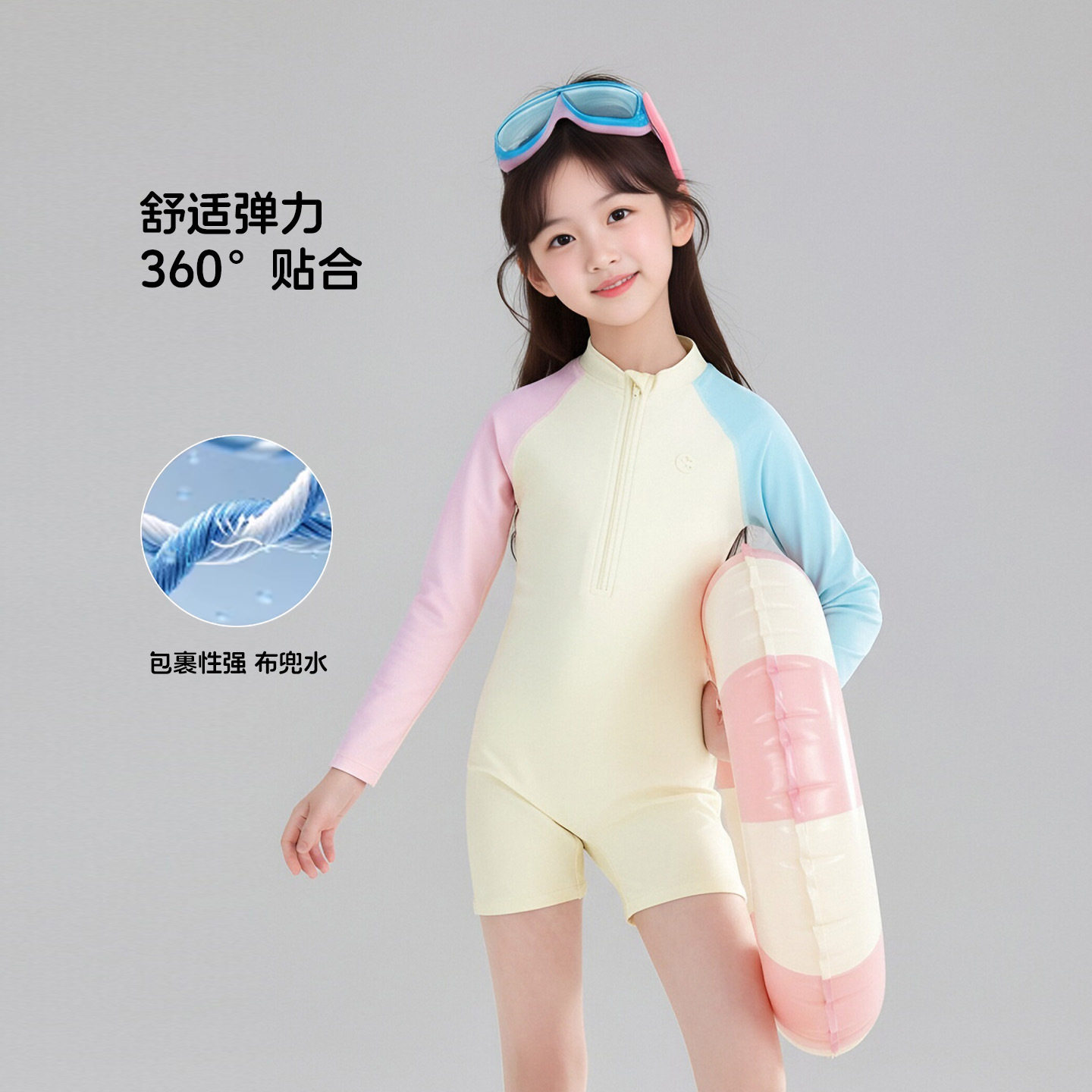 图图小象童装女童泳衣2026夏季新款中大童连体沙滩撞色泳服超好看