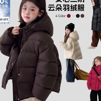 儿童三防90白鸭绒羽绒服保暖