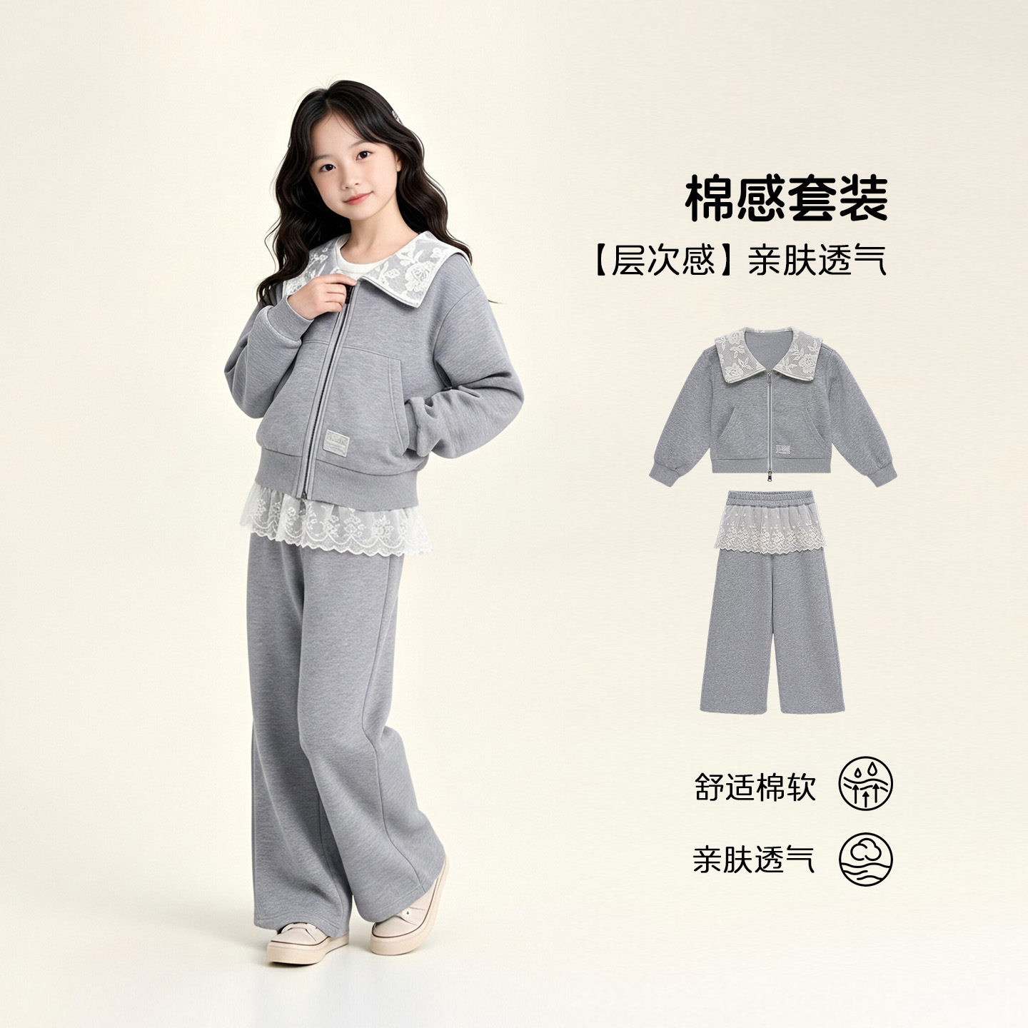图图小象童装女童套装2026秋季新款儿童翻领卫衣蕾丝拼接两件套