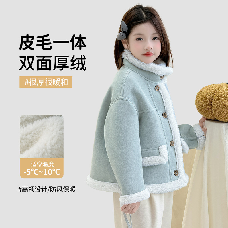 图图小象童装女童冬装外套2025新款儿童加绒加厚皮毛一体上衣女孩