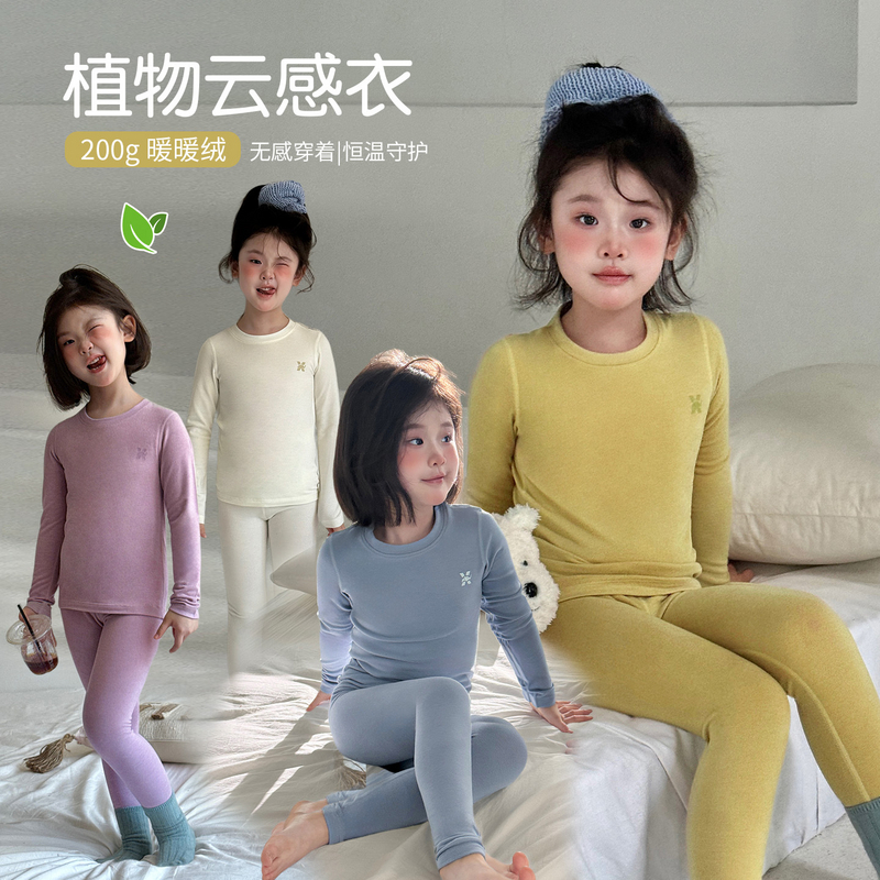 图图小象女童秋衣秋裤套装