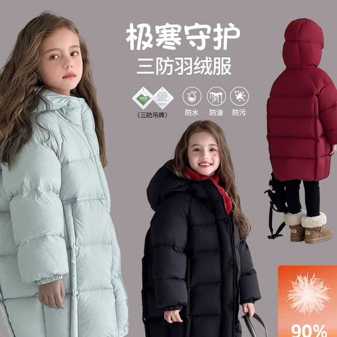 图图小象女童中长款羽绒服