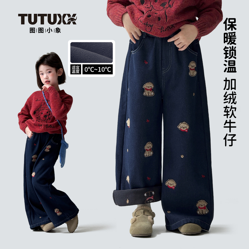人气过万！儿童加绒加厚直筒牛仔