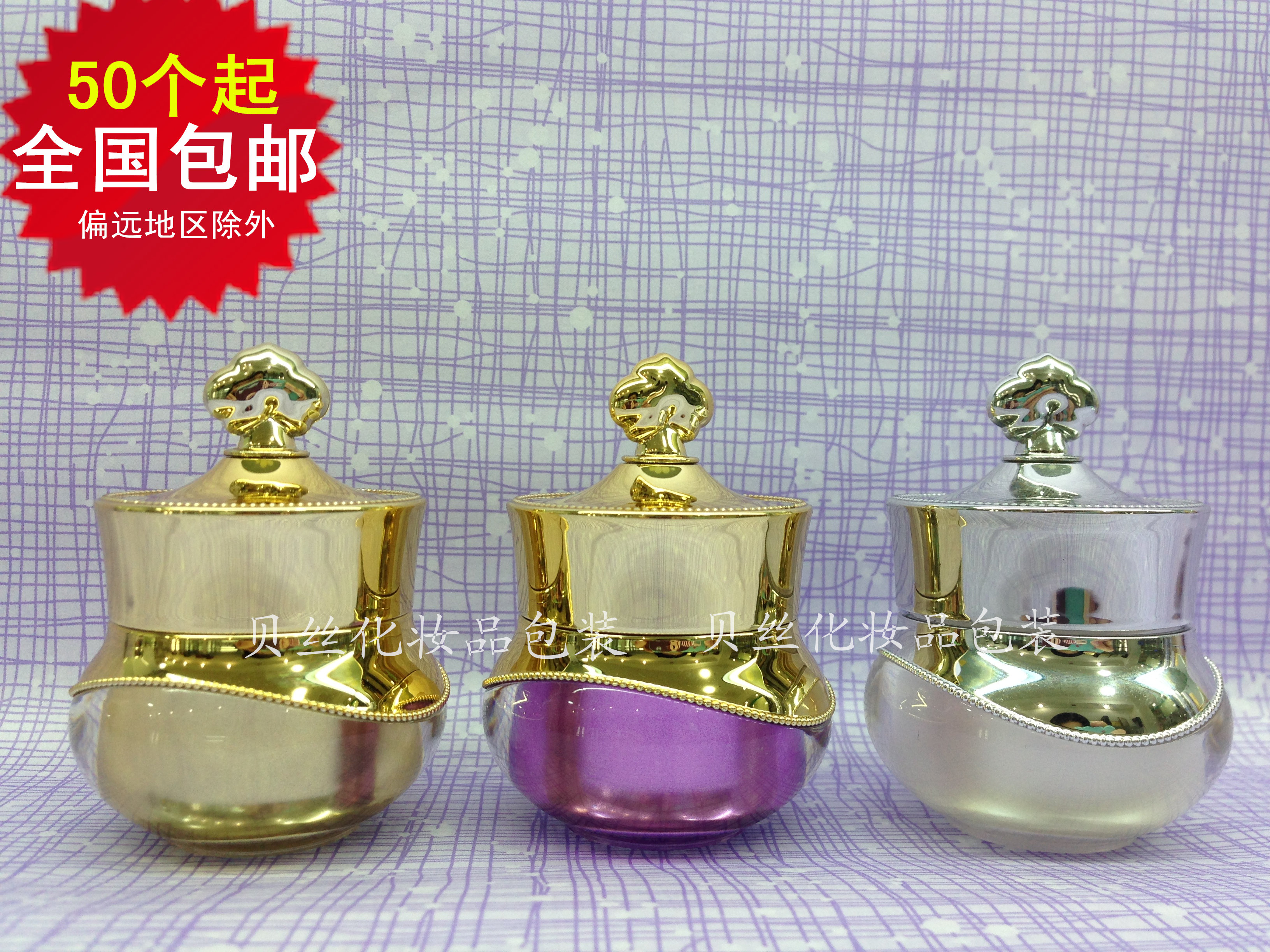 面霜分装瓶膏霜试用装瓶包邮5g皇冠亚克力瓶高档护肤品小样小瓶子