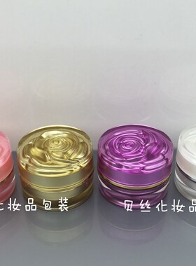 玫瑰花盖亚克力瓶 高档膏霜眼霜日霜晚霜瓶 护肤品分装包装空瓶