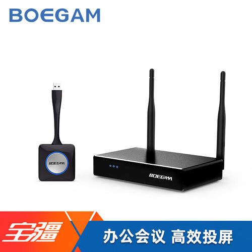 宝疆无线投屏eshow一键联hdmi高清手机平板电脑USB同屏投影仪F101
