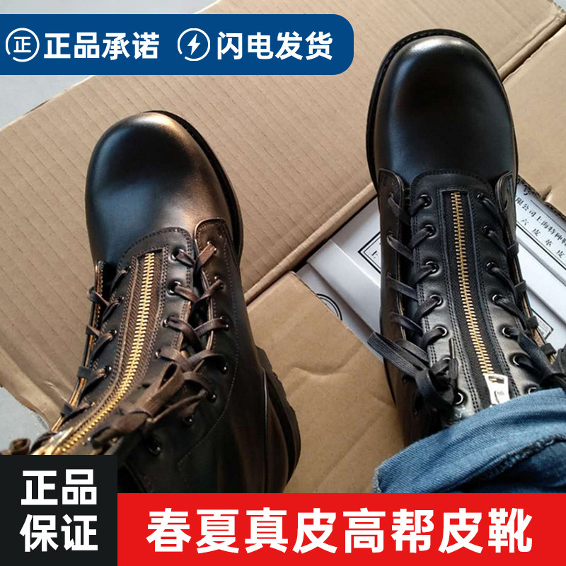 78飞行员皮靴牛皮靴子作训靴高帮图片