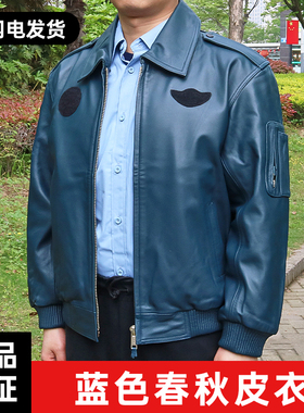 正品02年春秋冬季款飞行皮衣夹克皮服冬飞皮衣机车飞行员航空皮衣