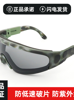 户外男士运动眼镜防风运动