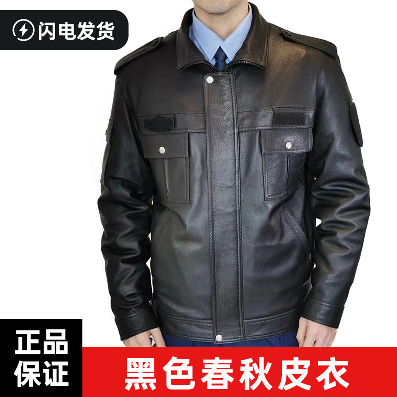 黑色春秋皮衣服山羊皮夹克翻领皮车骑行外套休闲保安02年飞行皮服