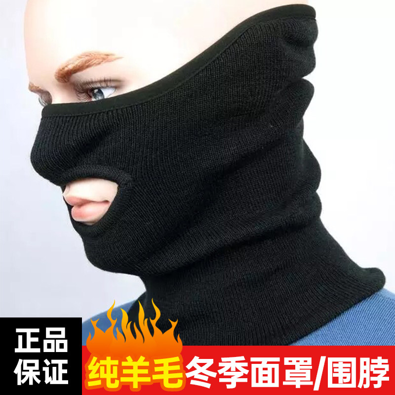 ������ů����ë������Χ�����ﶬ���пڷ��糾������֯©����Ů    26.4Ԫ