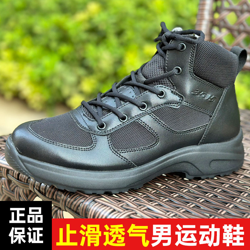 正品男士止滑鞋皮鞋厚底圆头系带耐磨休闲防滑透气低帮鞋子3515