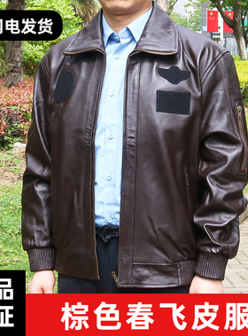 正品02新款春秋飞行皮衣夹克皮服冬真皮衣机车骑行7飞行员皮衣服