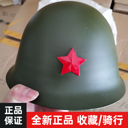 正品GK80钢盔红色经典老款头盔收藏品影视道具摄影拍照