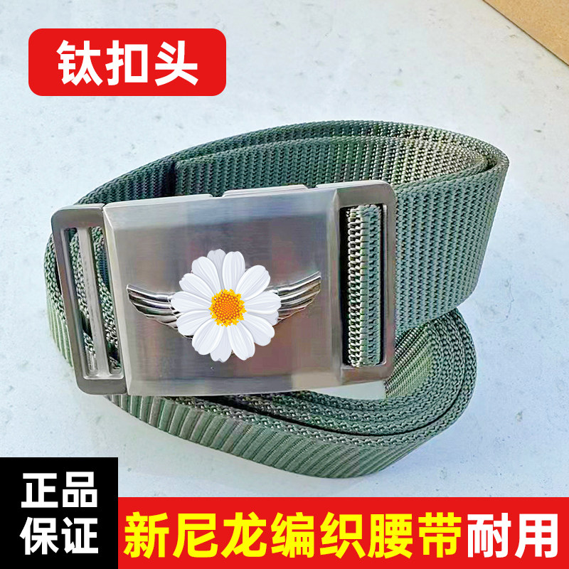 0201款编织尼龙飞行内腰带钛金属皮带头运动作训练户外帆布皮带