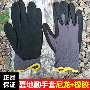 014夏季地勤手套航空机务防静电透气耐磨防滑年尼龙皮防护橡胶套4