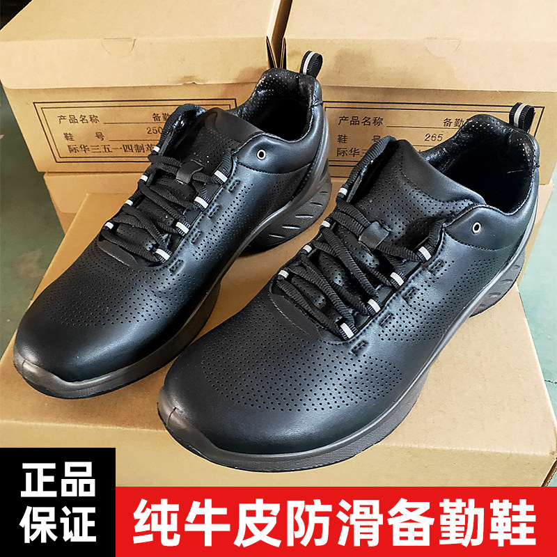 正品备勤鞋作训鞋户外黑色男士牛皮网眼透气防滑减震皮鞋跑步运动