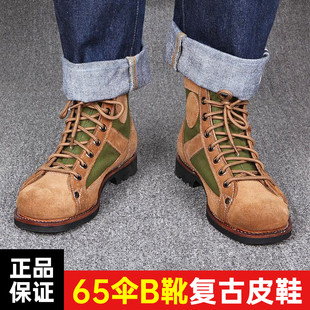 351665式伞B靴跳伞翻毛皮牛反绒户外工装骑行复古圆头真皮踢死牛