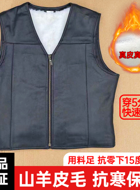 351215礼宾皮背心黑色山羊皮背心坎肩马甲冬季加厚保暖老人专用