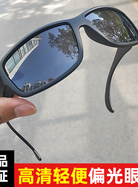偏光方形休闲男女轻便太阳镜