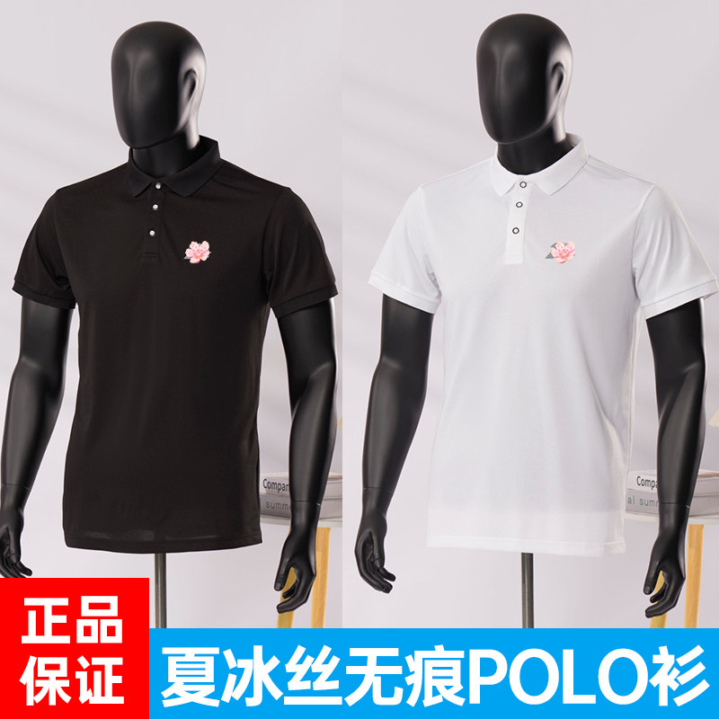 男夏冰丝短袖薄透气上衣运动服夜间反光跑步运动T恤速干健身黑白