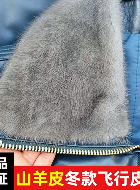 2021春秋/冬款空通勤飞行员皮衣皮夹克航空防寒保暖飞行员皮服02