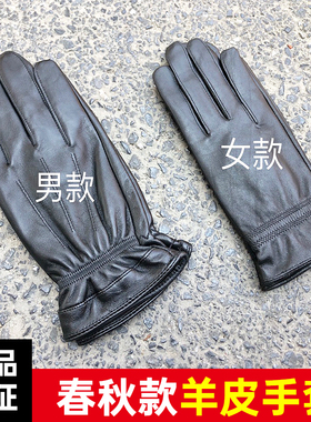 3512男女真羊皮全指开车骑行手套