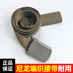 正版编织内腰带 军训帆布内编制腰带 工装裤腰带战术腰带通用