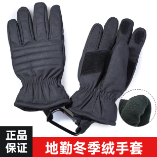 0年手套机务加绒民航空勤防滑保温加厚秋冬季劳保骑行手套地发6绒