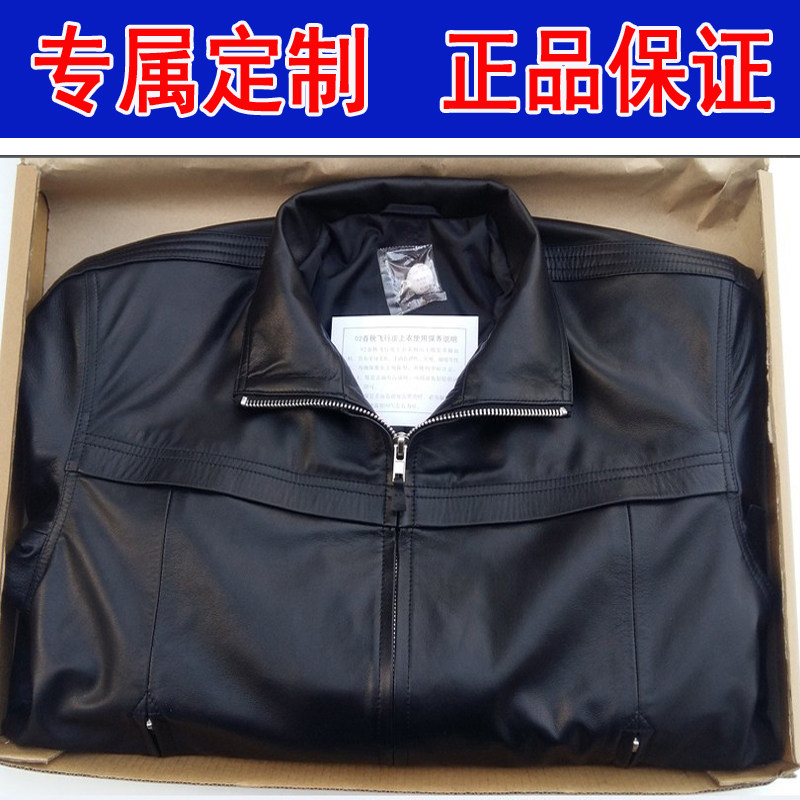 正品021年黑/棕色春秋冬季飞行皮衣皮夹克服员通用航空服山羊皮12