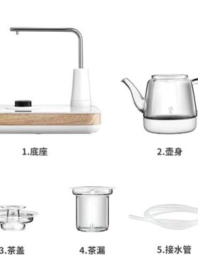鸣盏MZ-036/035茶漏盖子壶身盖底座原装配件炖盅壶身鸣盏主机