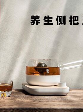 鸣盏MZ-072T养生壶煮茶壶玻璃花茶壶热水壶烧水壶电热水壶侧把壶