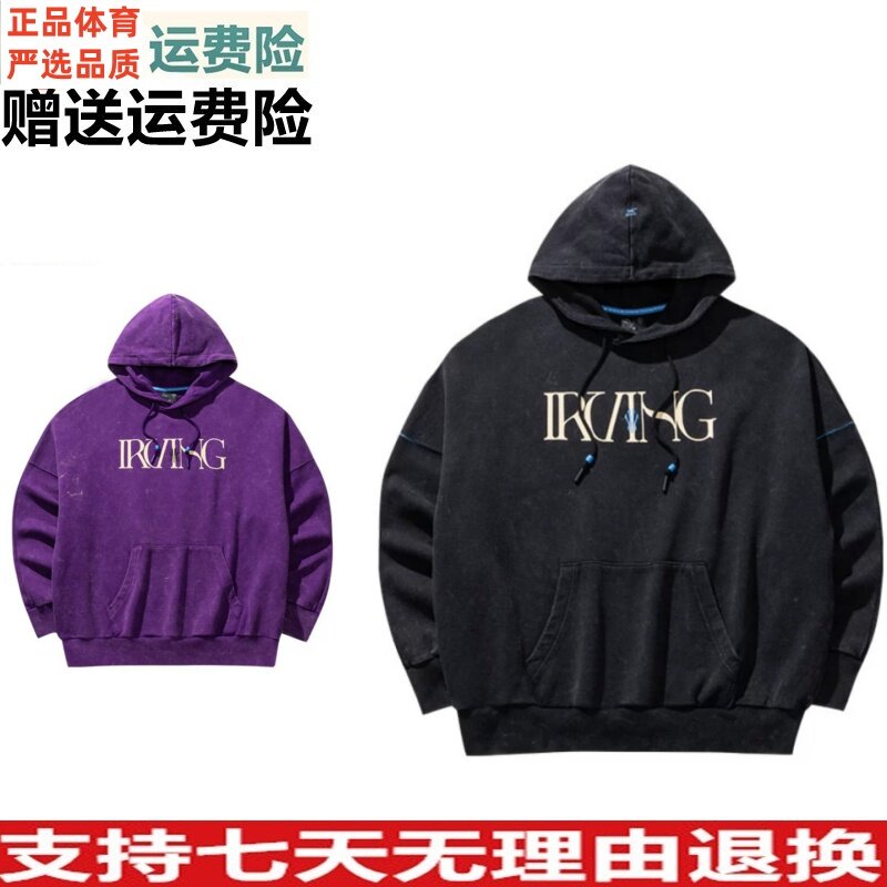 安踏新款凯里·欧文系列连帽
