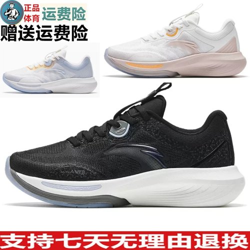 网面透气舒适回弹耐磨运动鞋