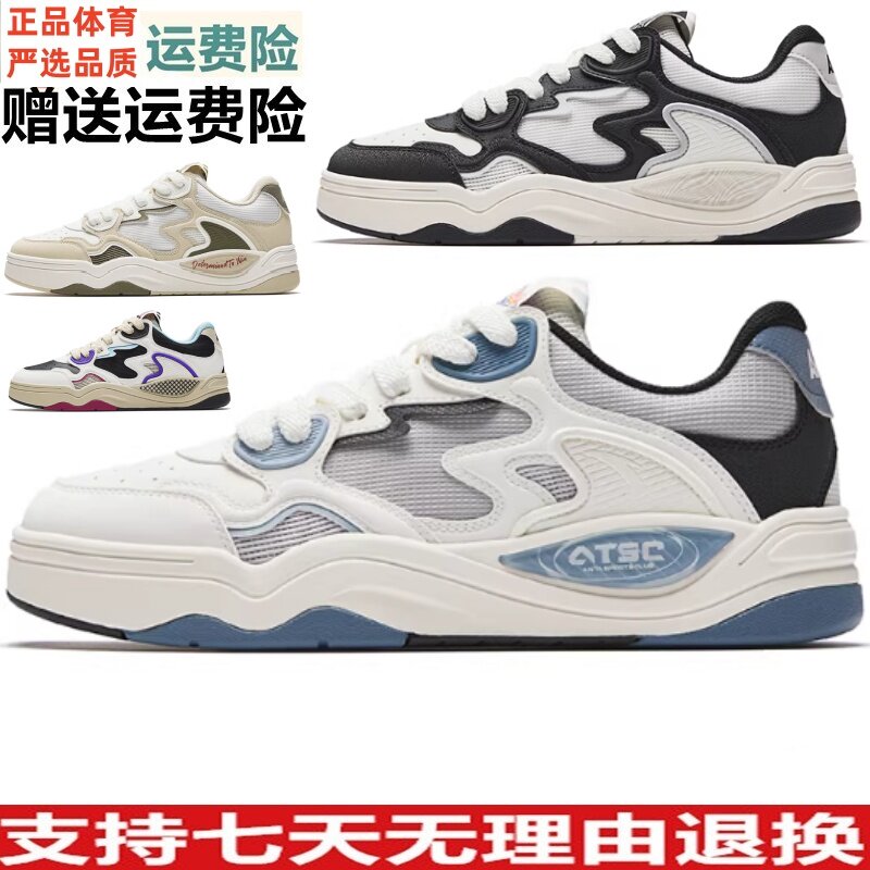 ZD安踏烈焰潮流篮球文化透气板鞋男2026夏季新款运动鞋112628094