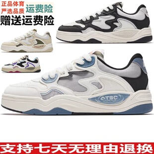 ZD安踏烈焰潮流篮球文化透气板鞋男2026夏季新款运动鞋112628094