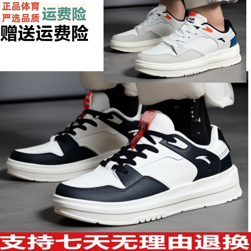 安踏厚底板鞋男鞋秋季新款休闲鞋子轻便增高运动鞋112358017S