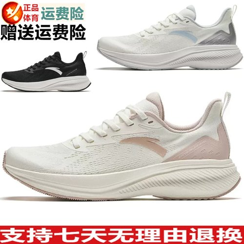 夏季新款软底慢跑运动鞋女鞋