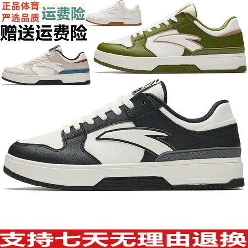 2025春季新款厚底增高板鞋