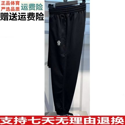 G安踏凯里·欧文系列丨运动长裤男女同款针织休闲收口裤172531314