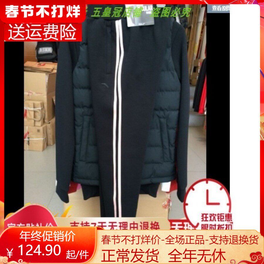 特促安踏女运动长裤2018春季新款条纹针织直口女运动长裤16918745