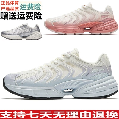 安踏千禧9丨革网拼接潮流复