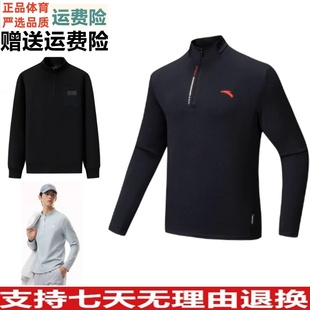 Y安踏CHN系列半拉链加绒长袖t恤卫衣男款上衣152617407 152541704