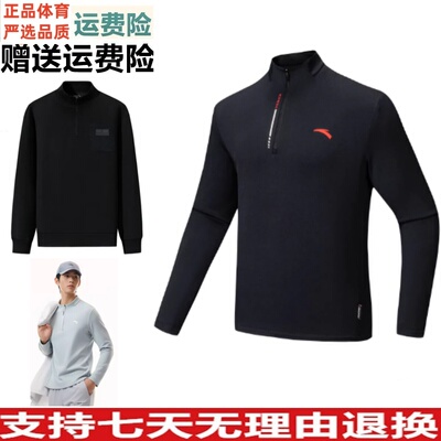 安踏CHN系列丨半拉链加绒