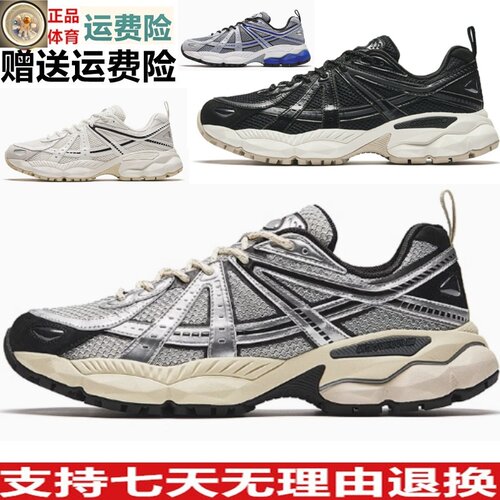 112448802A潮流复古复古老爹鞋
